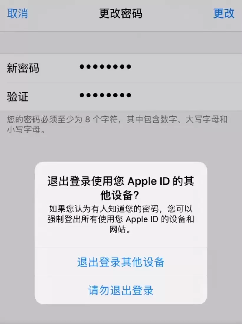忘记 Apple ID 密码?最快的解决办法来了 忘记 Apple ID 密码?最快的解决办法来了