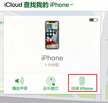 抹掉 iPhone 数据恢复出厂设置的 3 种方法 抹掉 iPhone 数据恢复出厂设置的 3 种方法