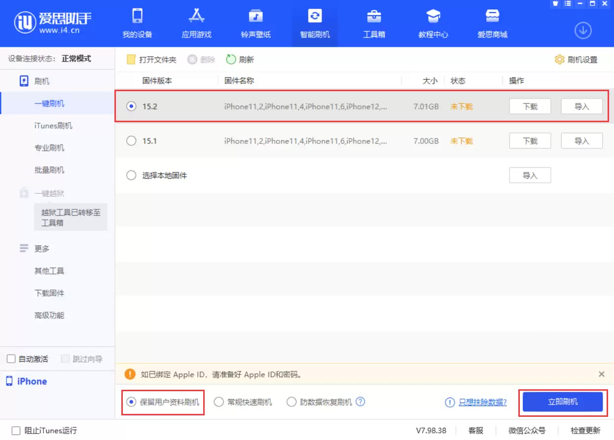 苹果官宣 Apple Watch 心电图 ECG 功能,详细的使用方法来了 苹果官宣 Apple Watch 心电图 ECG 功能,详细的使用方法来了