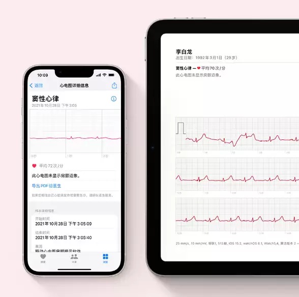 苹果官宣 Apple Watch 心电图 ECG 功能,详细的使用方法来了 苹果官宣 Apple Watch 心电图 ECG 功能,详细的使用方法来了