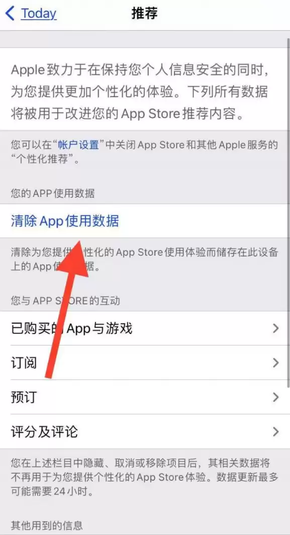 iPhone 储存空间无法加载、不显示怎么办? iPhone 储存空间无法加载、不显示怎么办?