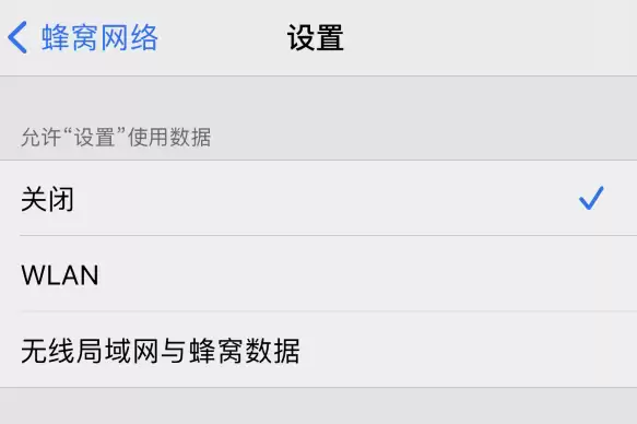 iPhone 储存空间无法加载、不显示怎么办? iPhone 储存空间无法加载、不显示怎么办?