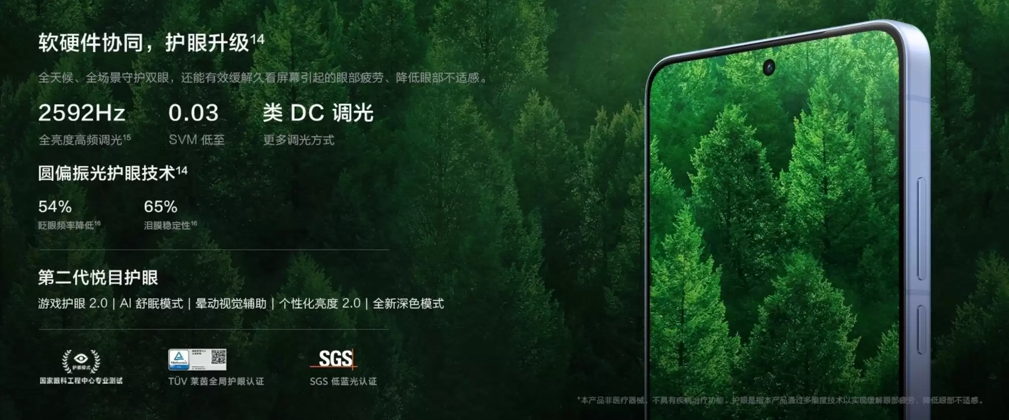 内存大涨价的今天，手机怎么买才不会血亏？