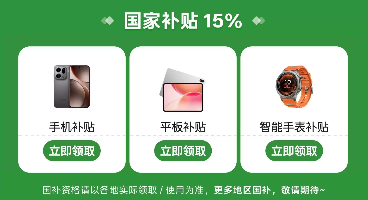 内存大涨价的今天，手机怎么买才不会血亏？