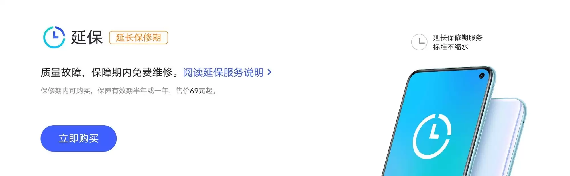 内存大涨价的今天，手机怎么买才不会血亏？