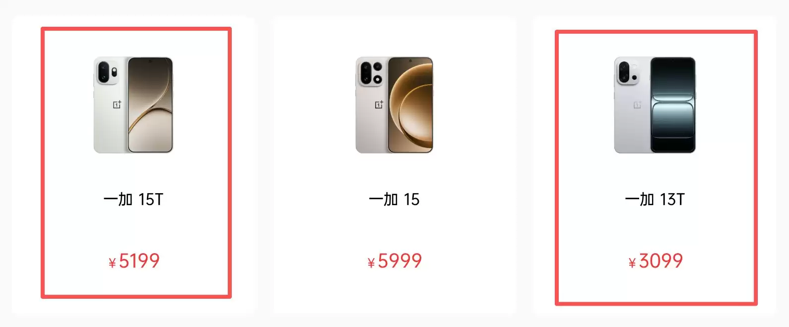 内存大涨价的今天，手机怎么买才不会血亏？