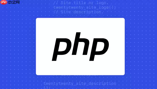 PHP匿名函数怎样使用闭包与箭头函数