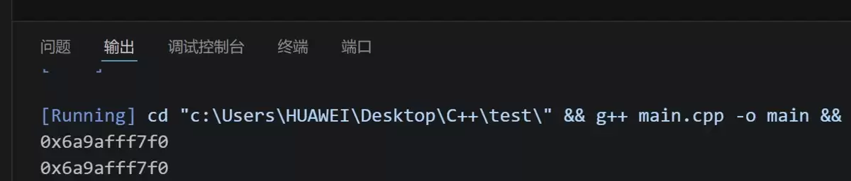 C++引用类型全解析