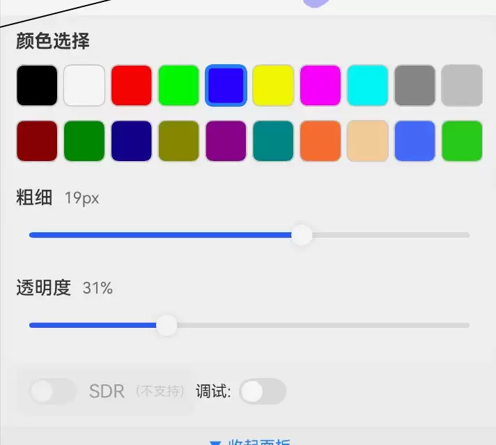 HarmonyOSAPP实战指南:画图APP之画笔属性调节