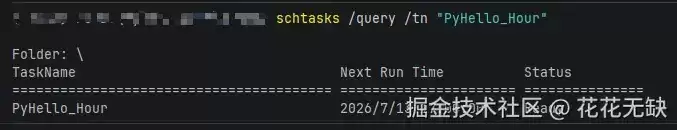 Windows下定时执行Python脚本方案详解