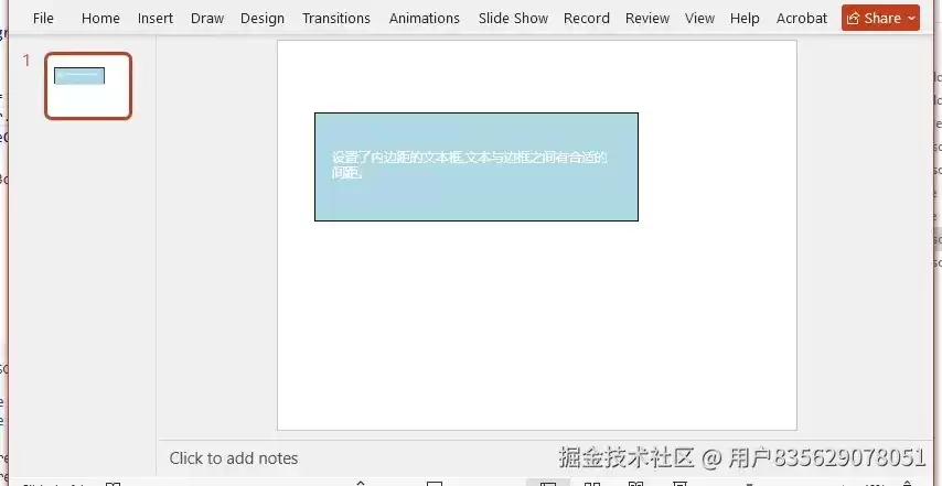Python操作PowerPoint实现添加与设置文本框完整教程