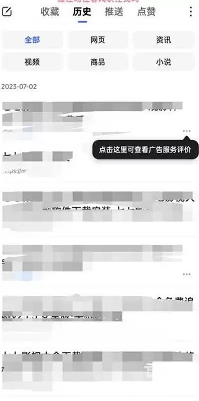 百度历史搜索记录在哪里看