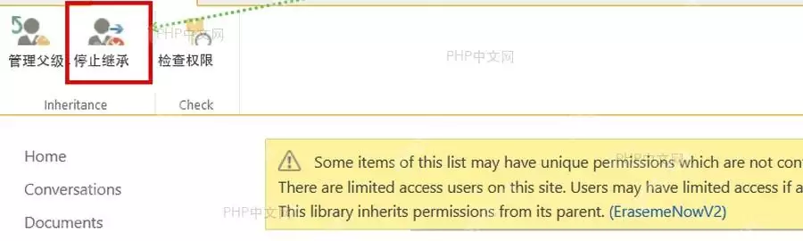 Microsoft365SharePoint怎样设置文档库的访问权限