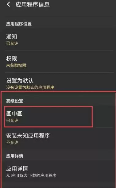 畅玩空间下载