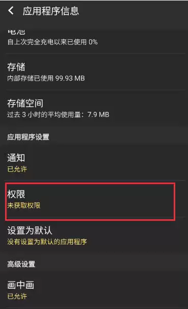 畅玩空间下载