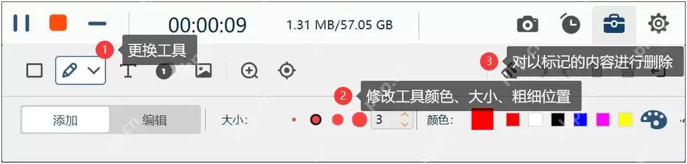 WPS文字怎样使用屏幕录制功能制作操作教程