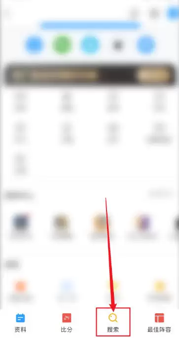 直播吧下载