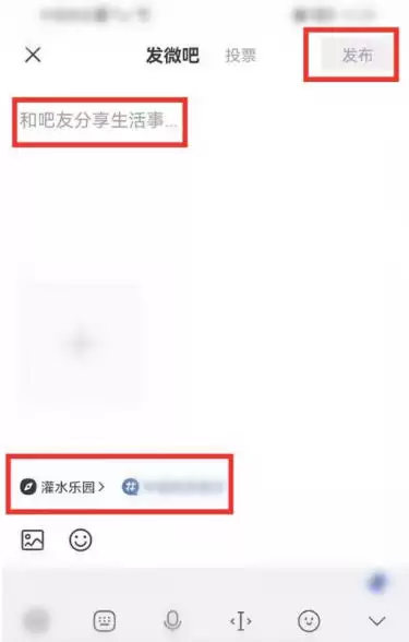 直播吧下载