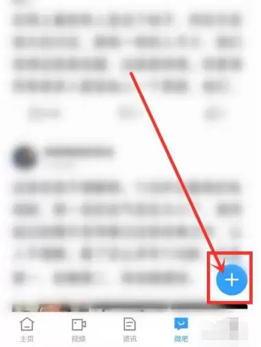 直播吧下载
