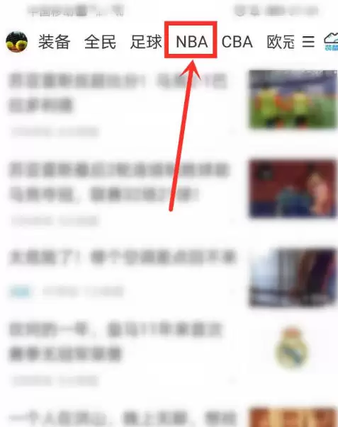 直播吧下载