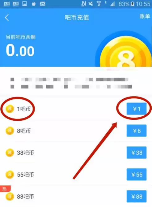 直播吧下载