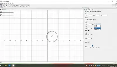 geogebra在线作图入口在哪-geogebra在线使用网页版如何进入