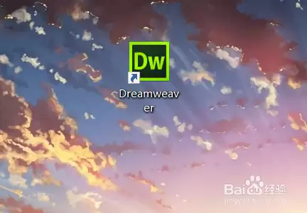 Dreamweaver如何插入页面合成类标签