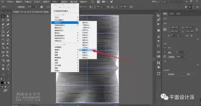 Pr如何制作上下虚化效果-Pr制作上下虚化效果的方法