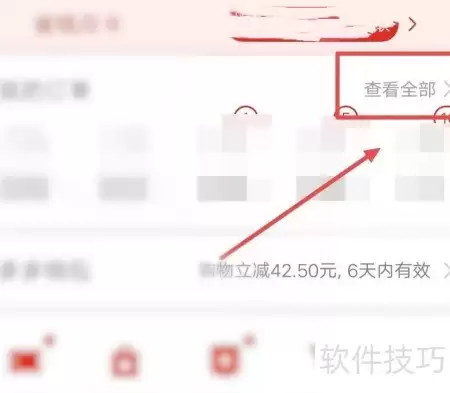 拼多多退款后商品归你