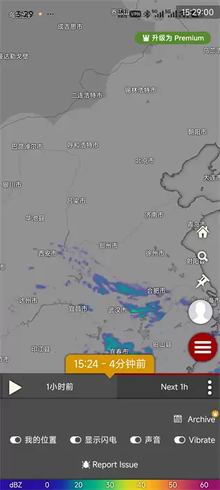 windy天气预报使用指南