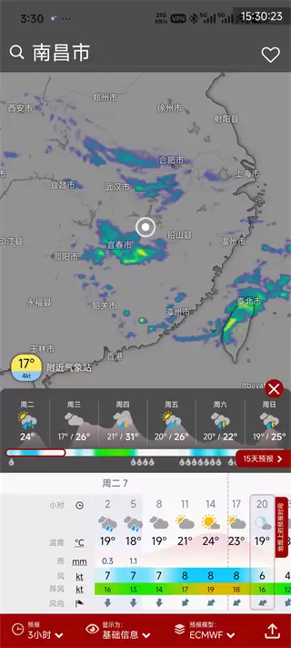 windy天气预报使用指南