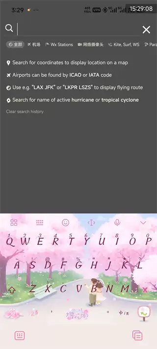 windy天气预报使用指南