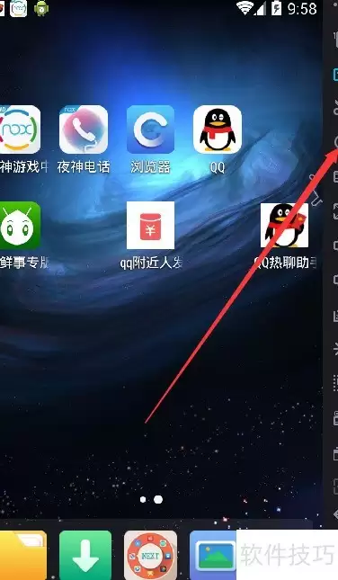QQ热聊引流神器
