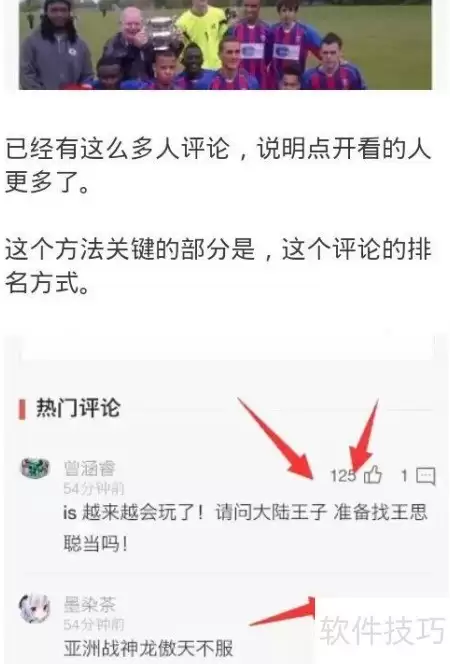 战神引流：高效营销利器