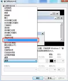 记加班手机版如何设置更改界面显示字体大小