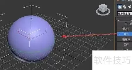 3ds Max2010变换Gizmo使用技巧