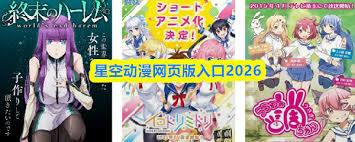 哪里能找到叽哔官网入口2026