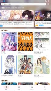 喵呜漫画最新官网链接是什么