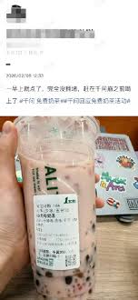 千问如何免费领取奶茶