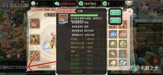 网易大神怎么查大话西游装备
