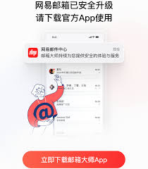 163邮箱网页版入口官网地址是什么