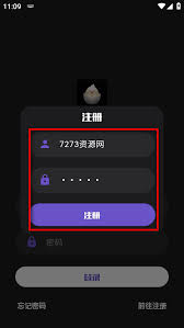 蛋播星球app如何注册