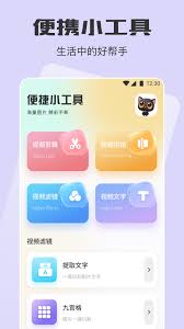 蛋播星球app如何注册