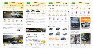 易车网和汽车之家哪个更具优势