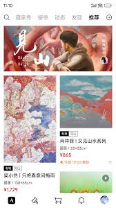 如何在artand发布作品