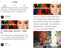 如何在artand发布作品
