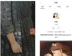 如何在artand发布作品