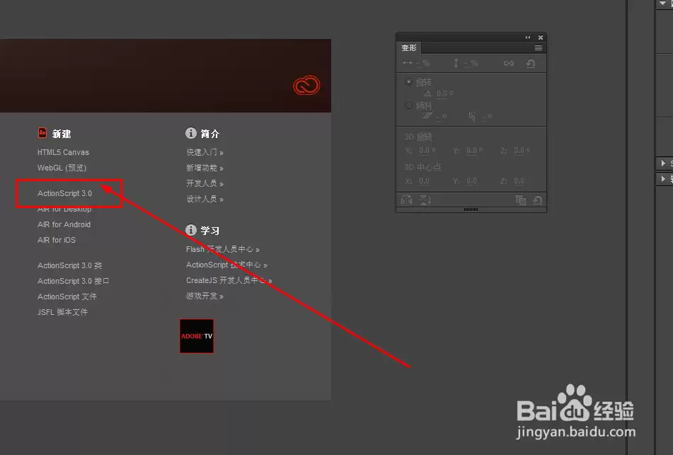 Animate如何实现单击后放置元件到舞台