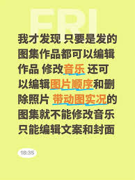 抖音视频封面无法更换怎么办