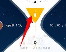 如何查看hope时间胶囊里别人的胶囊
